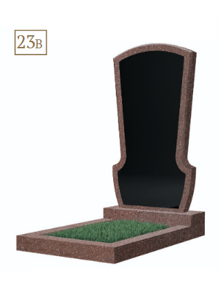 Комбинированный памятник 23B